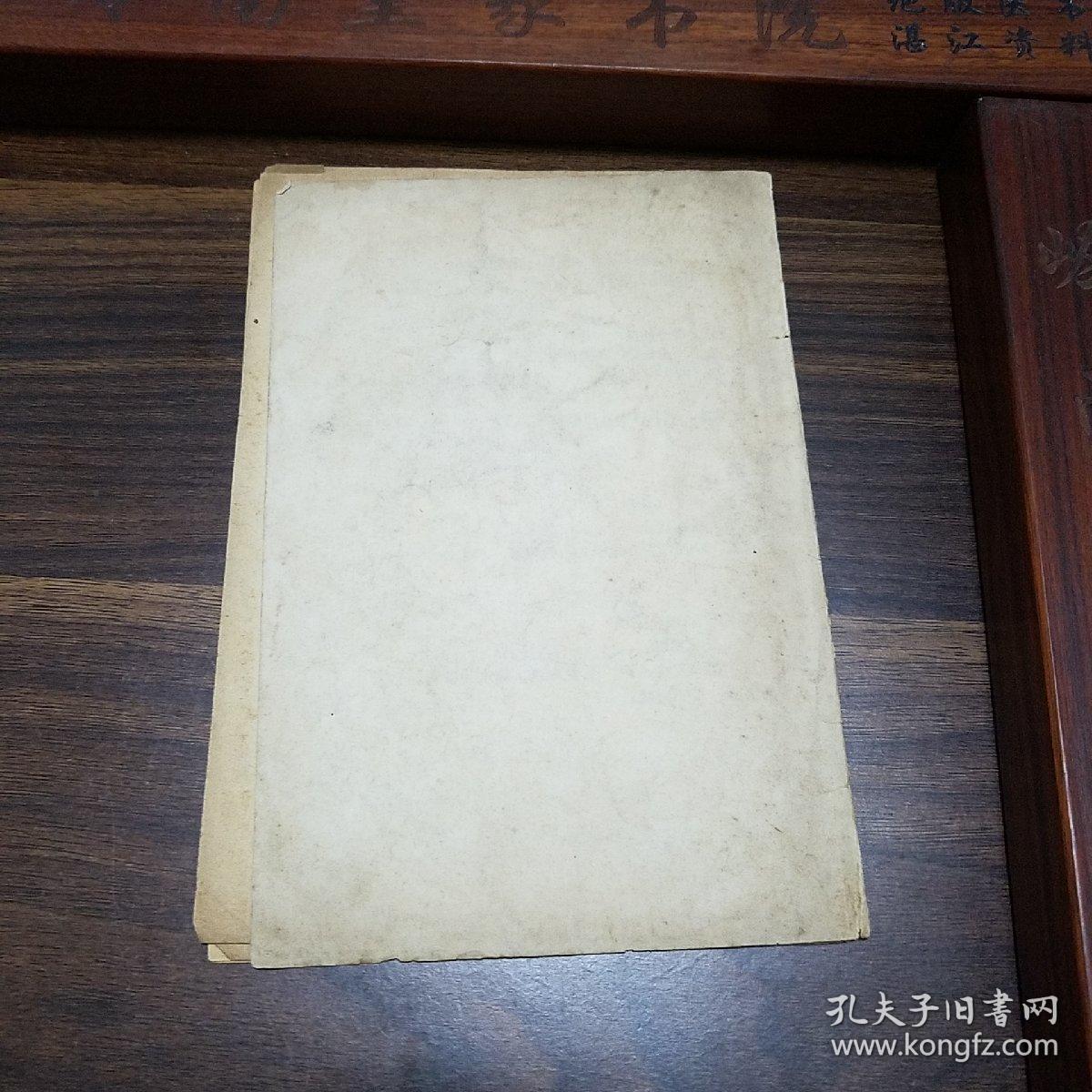 湖北省中草药成就展览.从各县市送来中草药单.验方.预防流感中暑方.胃痛方.荨麻疹.乳腺炎.淋巴结核，指压痛.肺结核.腋臭.下肢溃烂.胆道蛔虫.白带方.红崩.妊娠呕吐.土牛藤引产方.慢性骨髓炎.神经衰弱方E1337