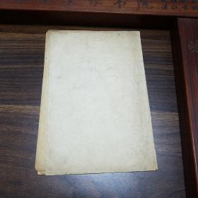 湖北省中草药成就展览.从各县市送来中草药单.验方.预防流感中暑方.胃痛方.荨麻疹.乳腺炎.淋巴结核，指压痛.肺结核.腋臭.下肢溃烂.胆道蛔虫.白带方.红崩.妊娠呕吐.土牛藤引产方.慢性骨髓炎.神经衰弱方E1337