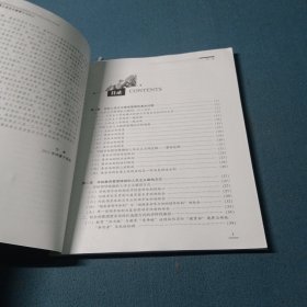 中小学校人本主义教育管理概论