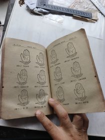 医宗金鉴第三分册，卷四十四至卷六十。