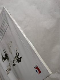 动物画谱：技法详解