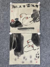 相依