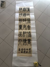 武义县 潘盛书法作品(中国书法家协会会员)