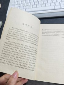 学习毛主席著作积极分子 — 李素文