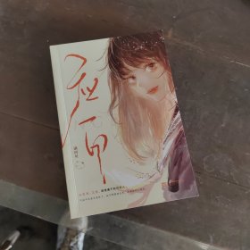 白昼几重