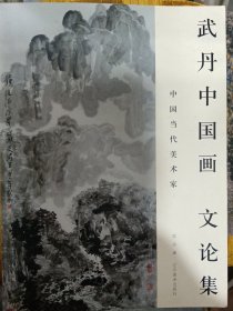 赵福油画风景写生作品集
