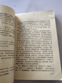 中国近代文学史