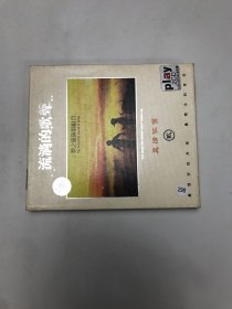 流淌的歌声：真情依旧 两碟装，盘新无划痕