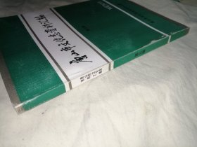 唐山市文化志资料汇编 第二、三、四、五、六、七、八、九辑 （第2、3、4、5、6、7、8、9辑），共8册