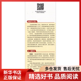 基于核心素养的高中数学教学