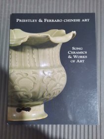英国 伦敦 古董商 觉是轩 宋瓷 老窑 高古瓷器 普里斯特利与费拉罗（Priestley & Ferraro）2013年 销售图录 中国艺术