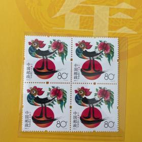 2005-1乙酉年邮票方联