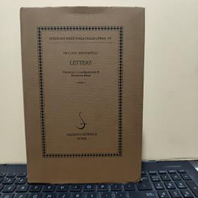 edizione nazionale delle opere·IV: niccolo machiavelli lettere direzione e coordinamento di francesco bausi tomo i尼科洛·马基雅维利（布面精装，详细参照书影）2-8