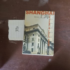 上海老房子的故事
