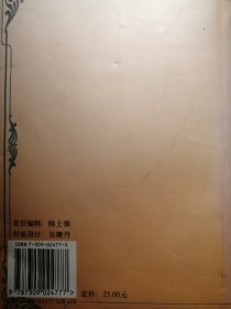 马克思主义哲学的理论与历史(修订版)【非馆藏，一版一印，内页品佳】