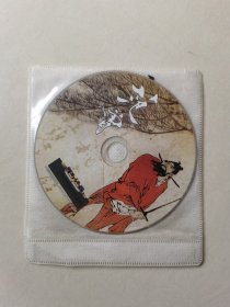 2dvd： 《人文记录电影 范曾》+《人物-范曾》【裸碟 正常播放】