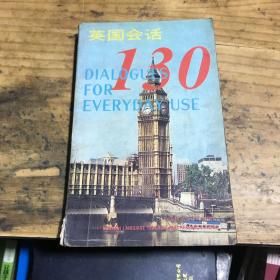 英国会话130