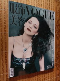 《服饰与美容》（2022.6.）
