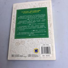 学习之道：高居美国亚网学习图书榜首长达一年，最受欢迎学习课 learning how to learn主讲，《精进》作者采铜亲笔作序推荐，MIT、普渡大学、清华大学等中外数百所名校教授亲证有效