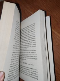 外国服装艺术史