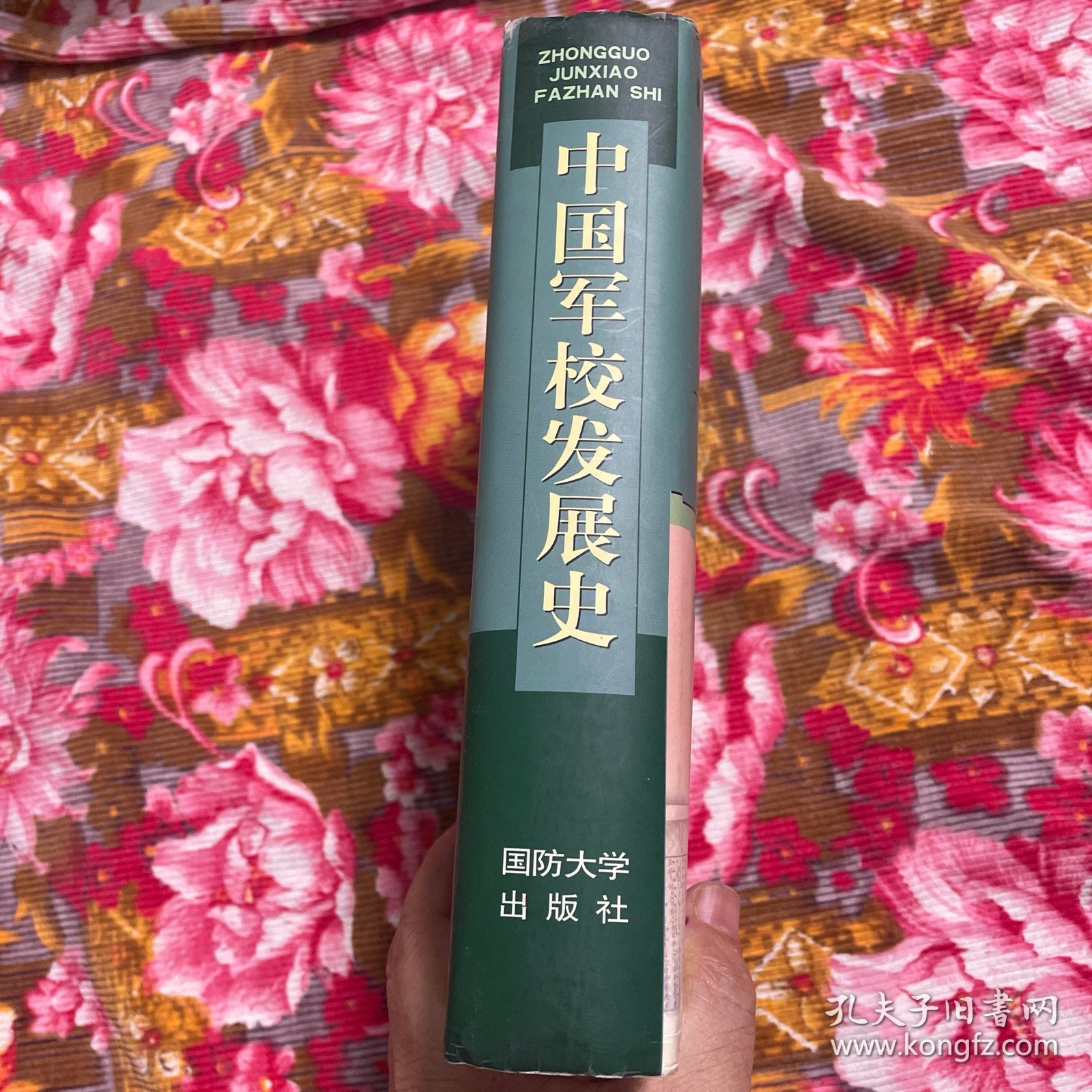 中国军校发展史（自古代到1999年军事院校历史资料）