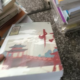 惊鹿：上册