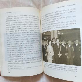 朱镕基讲话实录（1/4卷全）合售