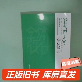 实拍图  中国版中
