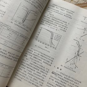 第十届玻璃钢/复合材料学术年会论文集