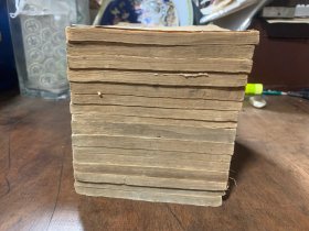 增广本草纲目 ：存 十六册；光緒二十年上海图書集成印書局印