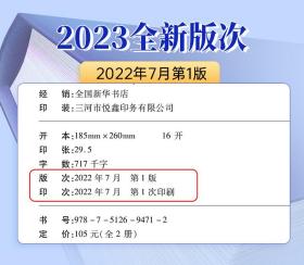 正版 2024版全国社会工作者职业水平考试应试指导教材（初级） 全国社会工作者职业水平考试应试指导教材编写组
未来教育教学与研究中心 9787512694712