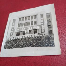 南京军区炮兵1972年体育运动会（老黑白照片）