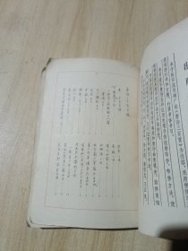 唐诗三百首钢笔字帖