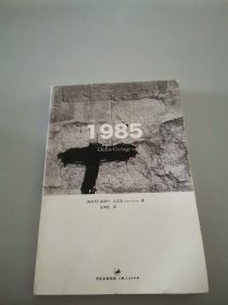 1985