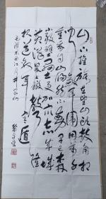 中国军科院研究员，军旅作家，军旅书法家。黎连荣（毛泽东诗词）尺寸138×68cm