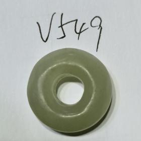v549和田玉人工制作略随形环圈圈面包圈环子