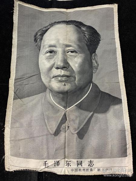 杭州丝织画，三伟人，