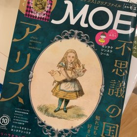 MOE 2019年10月