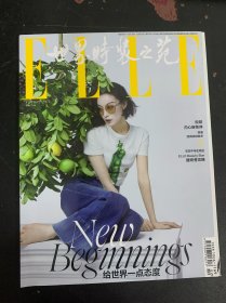ELLE世界時(shí)裝之苑 2021年 2月總第416期 封面 倪妮 內(nèi)心新秩序 姚晨 回得去的故鄉(xiāng) 雜志