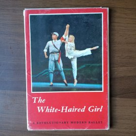 明信片：革命现代芭蕾舞剧《白毛女》（英文，一套12张全；1969年第一版）