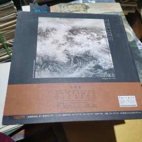 张振栋精品画集 大海系列