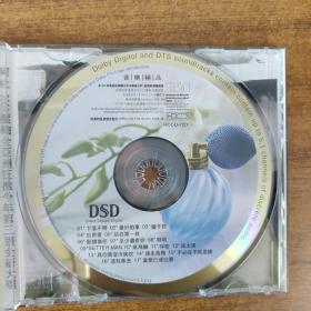68 唱片光盘CD ：：哈罗 阿杜附歌词 一张碟片精装