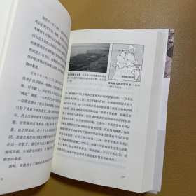 武士的成长与院政：平安时代后期（讲谈社·日本的历史04）