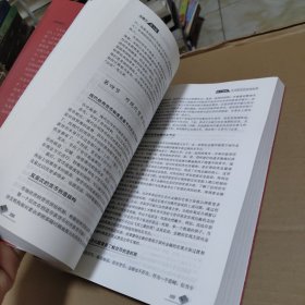 金融学（第五版）（货币银行学 第七版）