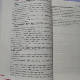 中公教育·国家教师资格考试专用教材：中学面试一本通（2013新版）（适用于改革试点省市）