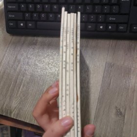 小学课本（试用本）自然第一～六册）