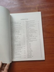 中国大百科全书 戏曲、曲艺 彩色图集