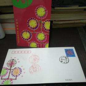 2000年，中国邮政贺年有奖明信片