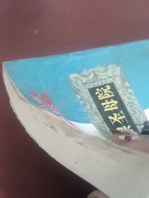 巴黎圣母院