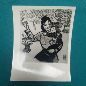 套色木刻（灯节）陕西日报社出版物照片
